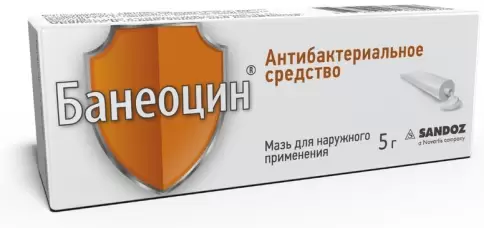 Не определен