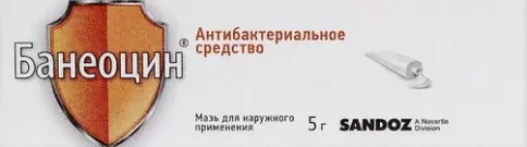 Новартис