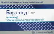 Бараклюд Таблетки 1мг №30 от Бристол-Майерс Сквибб