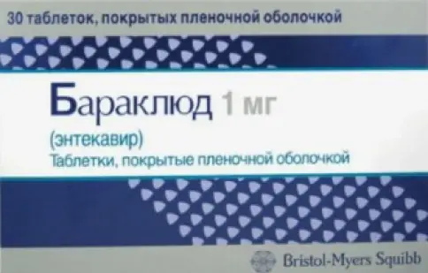 Бараклюд Таблетки 1мг №30 произодства Бристол-Майерс Сквибб