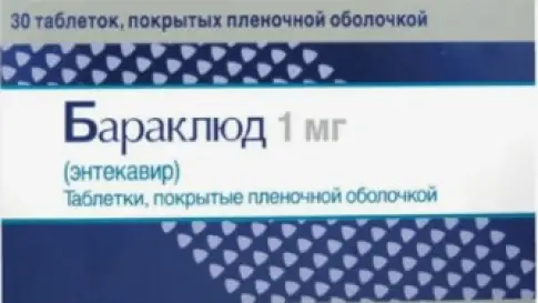 Бараклюд