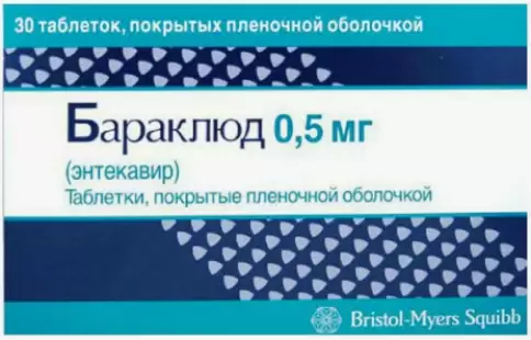 Бараклюд Таблетки 500мкг №30 произодства Бристол-Майерс Сквибб