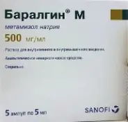 Аналог Анальгин: Баралгин М