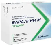 Баралгин М Ампулы 5мл №5 в Химках от Мозаика Химки Спартаковская