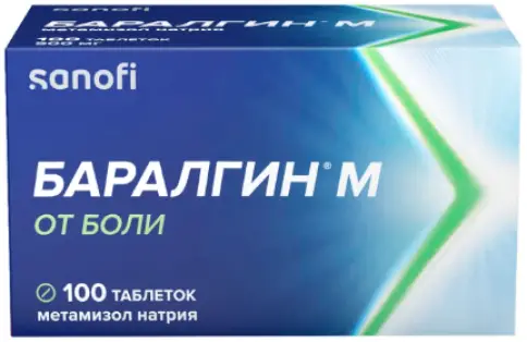 Баралгин М Таблетки 500 мг №100