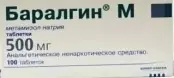 Баралгин М Таблетки 500мг №100 от Опелла Хелскеа Интернешнл