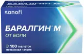 Баралгин М Таблетки 500мг №100 от Сотекс ФармФирма ЗАО