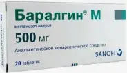 Баралгин М Таблетки 500мг №20 в СПБ (Санкт-Петербурге) от Алоэ Богатырский пр-кт д7 корп1