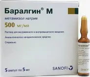 Аналог Анальгин д/инъ.: Баралгин
