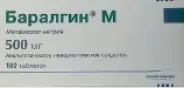 Баралгин Таблетки 500мг №100 от ЛКМ-Фарма