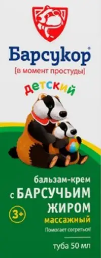 Барсучий жир крем-бальзам детский Туба 50г произодства Биофармлаб ООО