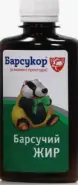 Барсучий жир Флакон 200мл от Аптека Медикаментум 2-я Владимирская 38-18