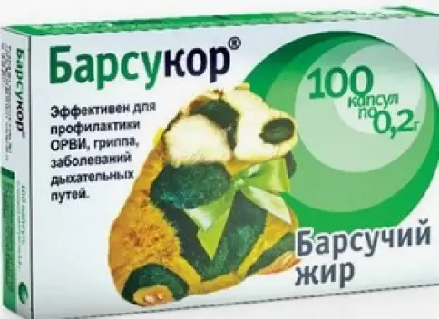Барсучий жир Капсулы 200мг №100 произодства Экко Плюс ООО