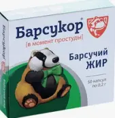 Барсучий жир Капсулы 200мг №50 от Багира ООО