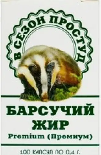 Барсучий жир Капсулы 400мг №100