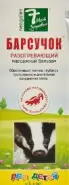Барсучок бальзам д/детей Туба 50мл от Смарт-Мед Волоколамское ш 45