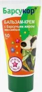 Барсукор бальзам массажный для детей Туба 50мл от Аптека ру Красноармейская