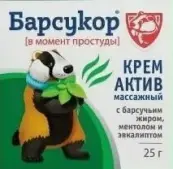 Барсукор Форте крем-актив массажный д/детей Туба 25г от Не определен