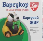 Барсукор Капсулы 200мг №100 от Не определен