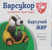 Барсукор Капсулы 200мг №100 от Герафарм Ставропольская 20к2