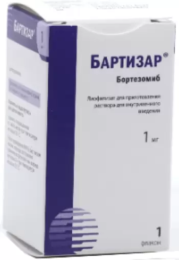 Бартизар Лиоф.порошок 1мг №1 произодства Рафарма ЗАО