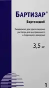 Бартизар Лиоф.порошок 3.5мг №1 от Р-Фарм