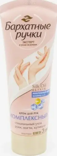 Бархатные Ручки Крем для рук и ногтей Комплексный Туба 80мл произодства Калина