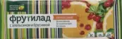 Батончик фруктовый Фрутилад Упаковка 30г от Белое дерево ООО