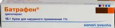 Батрафен Крем 1% 50г в Казани