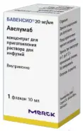 Бавенсио Концентрат д/инф.р-ра 20мг/мл 10мл от Аптека на Рябиновой