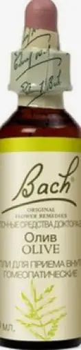 Бах №23 Маслина (Olive) Флакон 10мл произодства Нельсон энд Ко.