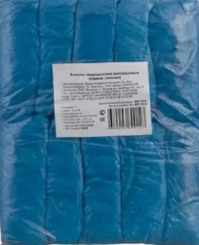 Бахилы одноразовые Пара №50 (100шт.)