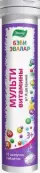 Бэби Эвалар Мультивитамины от А до Zn Таблетки шипучие №15 от Эвалар ЗАО