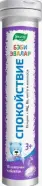 Бэби Эвалар Спокойствие Таблетки шипучие №15 в СПБ (Санкт-Петербурге) от ПетроАптека Каменноостровский пр-т 42