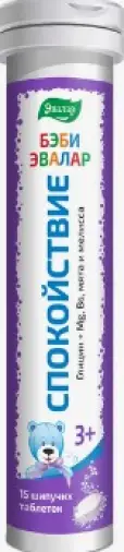 Бэби Эвалар Спокойствие Таблетки шипучие №15 в Домодедово