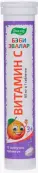 Бэби Эвалар Витамин С Таблетки шипучие №15 от Эвалар ЗАО