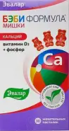 Бэби Формула Мишки Кальций Пастилки 2.5г №30 от ЗДОРОВ ру Молодёжная