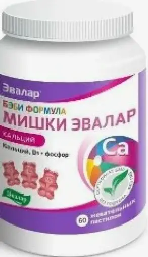 Бэби Формула Мишки Кальций Пастилки 2.5г №60 произодства Эвалар ЗАО