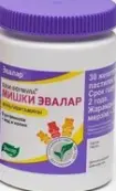 Бэби Формула Мишки Мультивит.+йод и холин Пастилки 2г №30 от Эвалар ЗАО