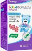 Бэби Формула Мишки Спокойствие Пастилки 2.5г №30 от Эвалар ЗАО