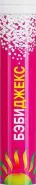 Бэбиджекс Таблетки раств. 4г №18 в СПБ (Санкт-Петербурге) от Аптека для Всех