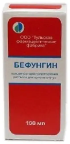 Бефунгин Флакон 100мл в Туле