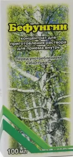 Вифитех ЗАО