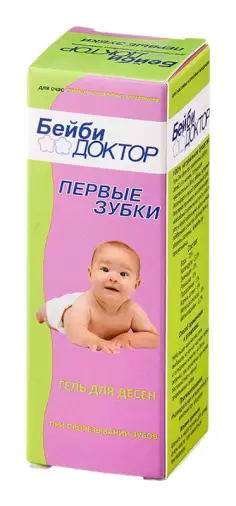 Бейби Доктор Первые зубки Гель 15мл произодства Хаци Ахзакот