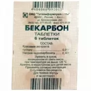 Бекарбон Таблетки №6 в Ростове-на-Дону от Магнит Аптека Ростов-на-Дону 39-я линия 77 А