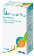 Беклазон Эко Аэрозоль 100мкг/доза 200доз в Джанкое от Экономная аптека Красногвардейское Энгельса 10а