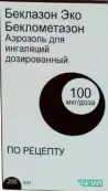 Беклазон Эко Аэрозоль 100мкг/доза 200доз от Тева