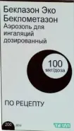 Беклазон Эко Аэрозоль 100мкг/доза 200доз от Самсон-Фарма в Перово