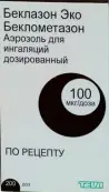 Беклазон Аэрозоль 100мкг/доза 200доз от Нортон Хелскэа
