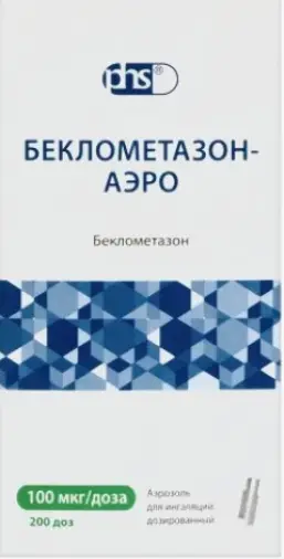 Беклометазон-аэро